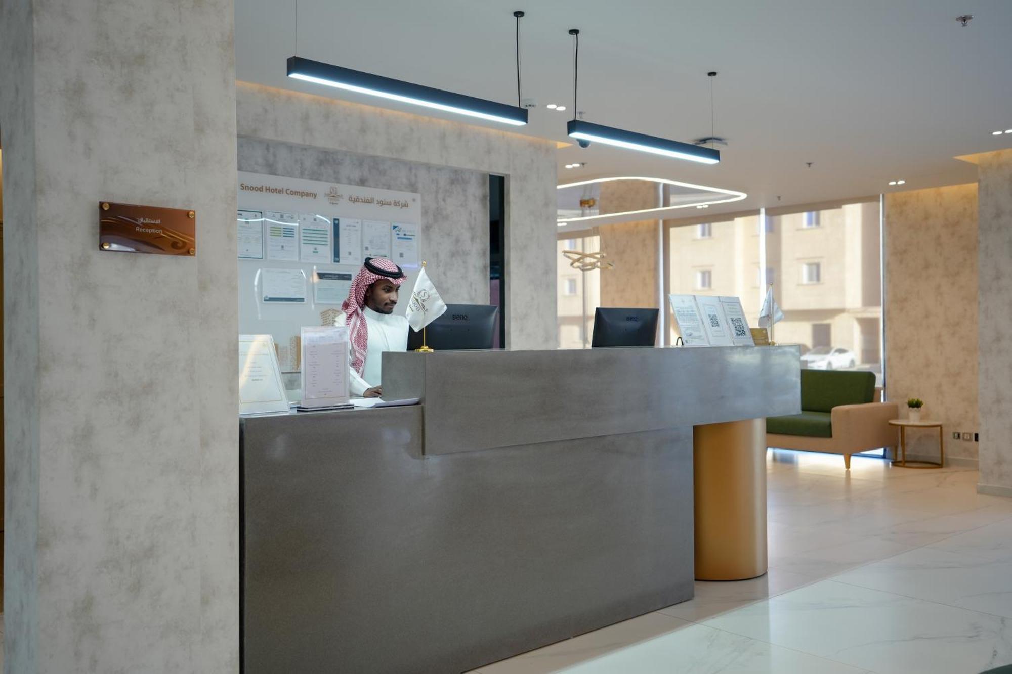 Snood Al Narjis Hotel Riyad Dış mekan fotoğraf
