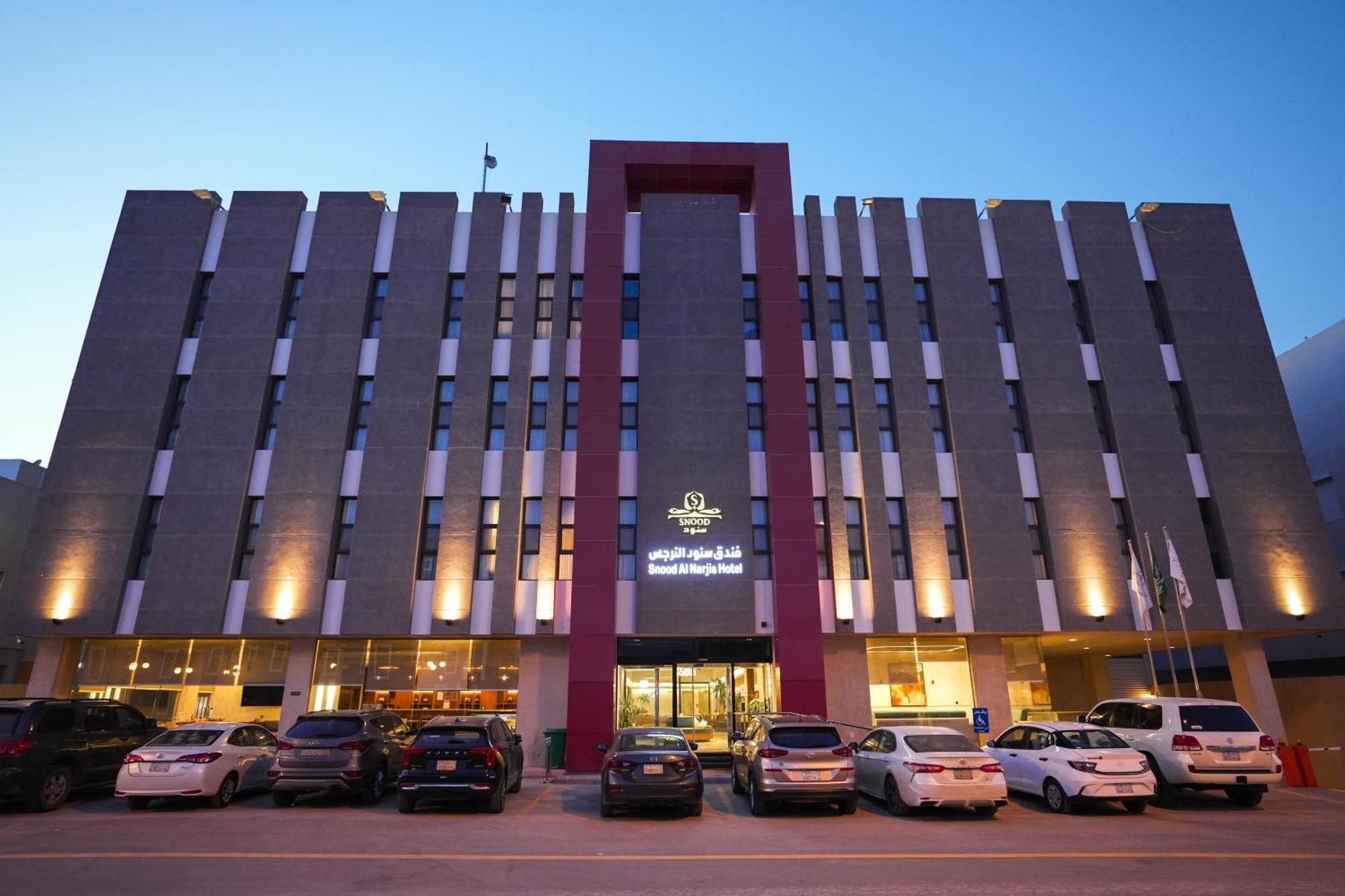 Snood Al Narjis Hotel Riyad Dış mekan fotoğraf